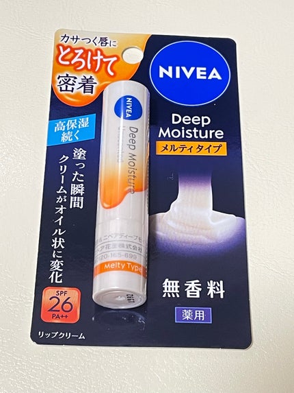 ニベア ディープモイスチャーリップ メルティタイプ/ニベア/リップクリームを使ったクチコミ(1枚目)
