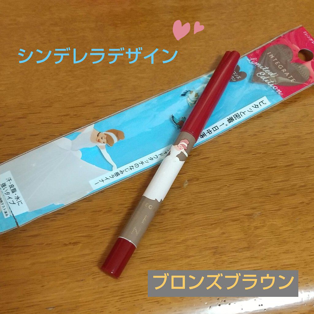 スナイプジェルライナー(シャドウタッチ)/インテグレート/ジェルアイライナーを使ったクチコミ（1枚目）