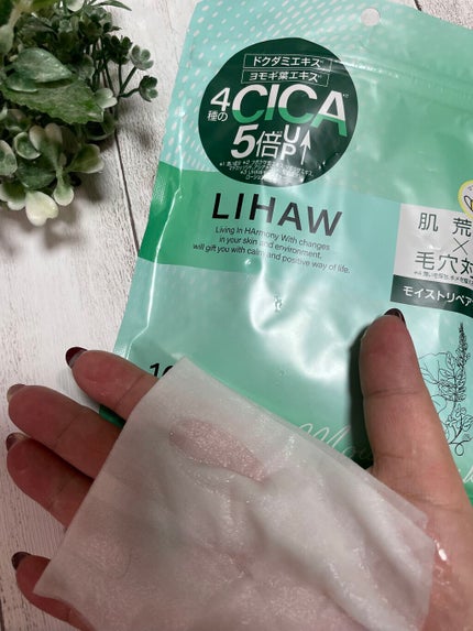 モイストリペアマスク/LIHAW/シートマスク・パックを使ったクチコミ(1枚目)