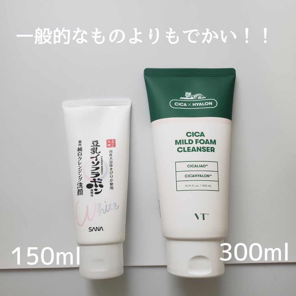 CICA マイルドフォームクレンザー/VT/洗顔フォームを使ったクチコミ（2枚目）