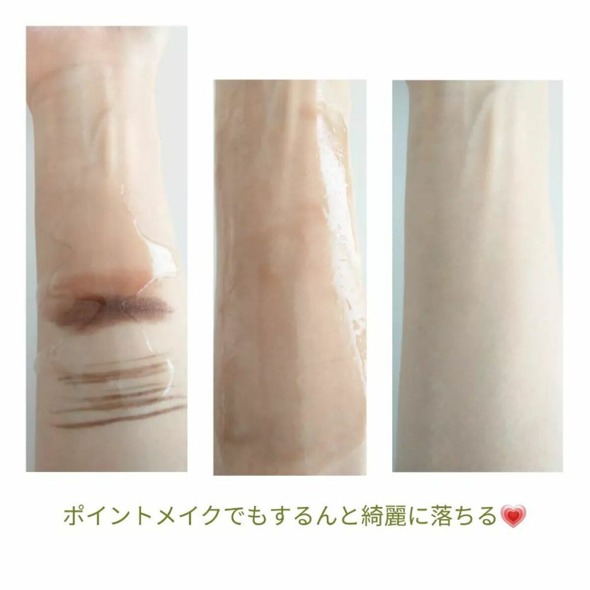 シルキークレンジングオイル/Franus Branche/オイルクレンジングを使ったクチコミ（3枚目）