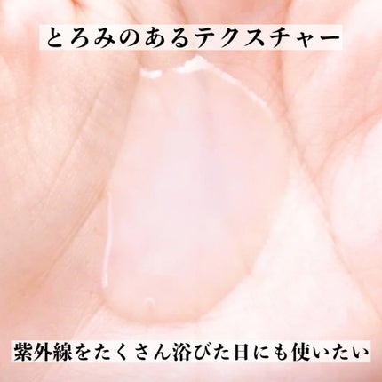 グルタチオンアンプルトナー/SKIN&LAB/化粧水を使ったクチコミ(3枚目)