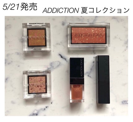 アディクション ザ リップスティック エクストレム シャイン/ADDICTION/口紅を使ったクチコミ(1枚目)