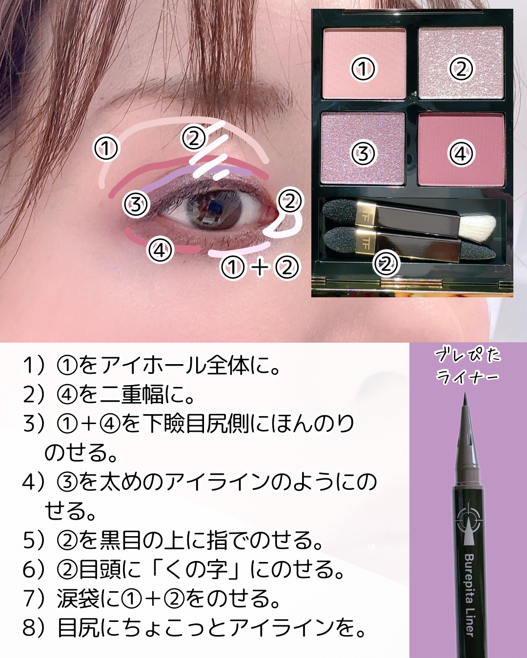 アイ カラー クォード/TOM FORD BEAUTY/アイシャドウパレットを使ったクチコミ（3枚目）