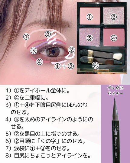 アイ カラー クォード/TOM FORD BEAUTY/アイシャドウパレットを使ったクチコミ(3枚目)