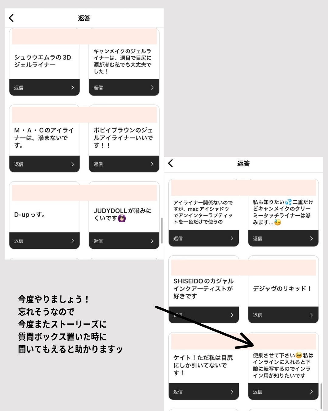 バブリズム on LIPS 「@bubblism0310←コスメの買い物失敗したくない人はフ..」(8枚目)