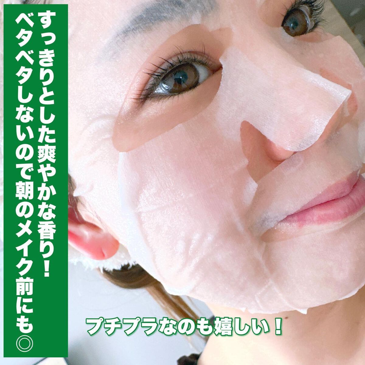 オルフェス センシティブマスク/ALFACE+/シートマスク・パックを使ったクチコミ(5枚目)