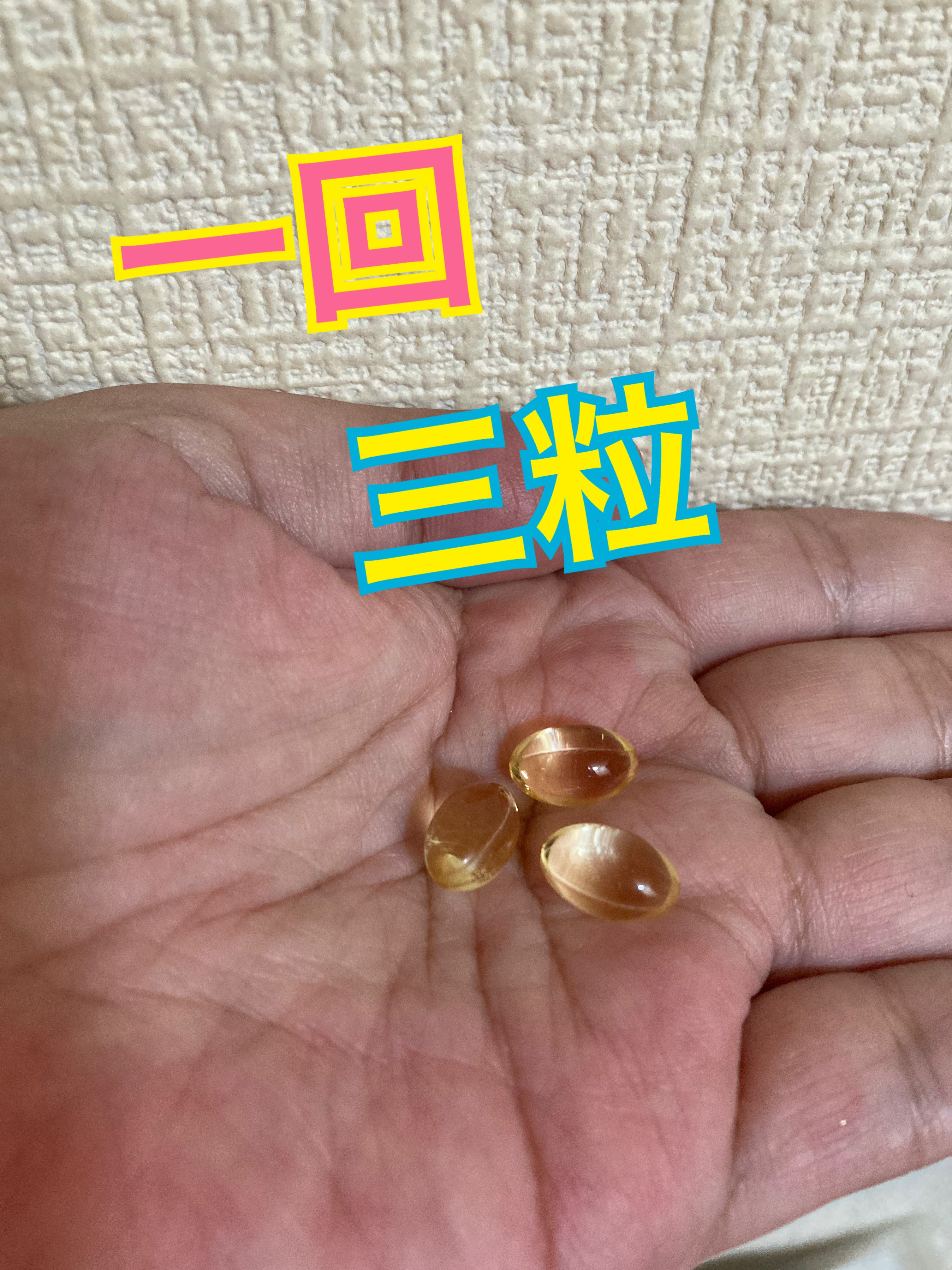 EPA/DHC/健康サプリメントを使ったクチコミ（3枚目）