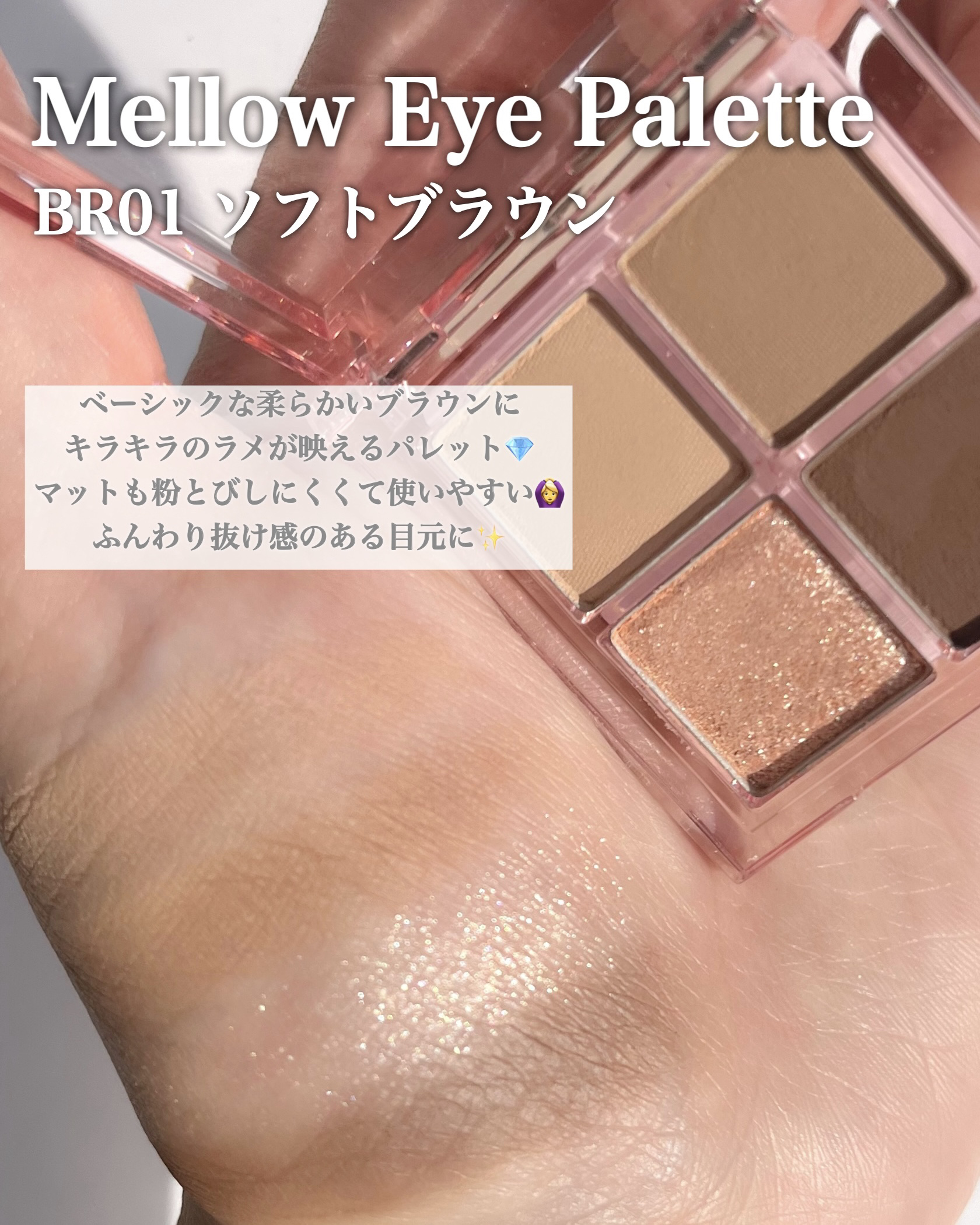 メロウドローアイライナー/&nd by rom&nd/リキッドアイライナーを使ったクチコミ（2枚目）