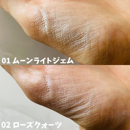 むにゅっとハイライター/キャンメイク/クリームハイライトを使ったクチコミ(4枚目)