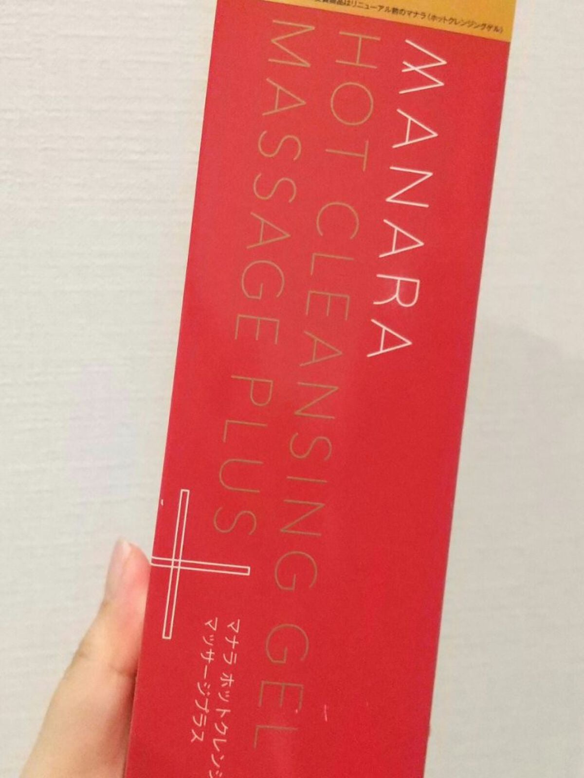 ホットクレンジングゲル マッサージプラス/マナラ/クレンジングジェルを使ったクチコミ(1枚目)