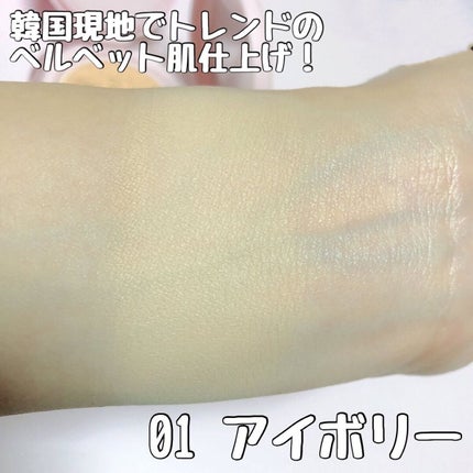 ワンダーベルベットラスティングクッション/i’m meme/クッションファンデーションを使ったクチコミ(3枚目)