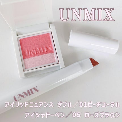アイシャドーペン/UNMIX/スティックアイシャドウを使ったクチコミ(1枚目)