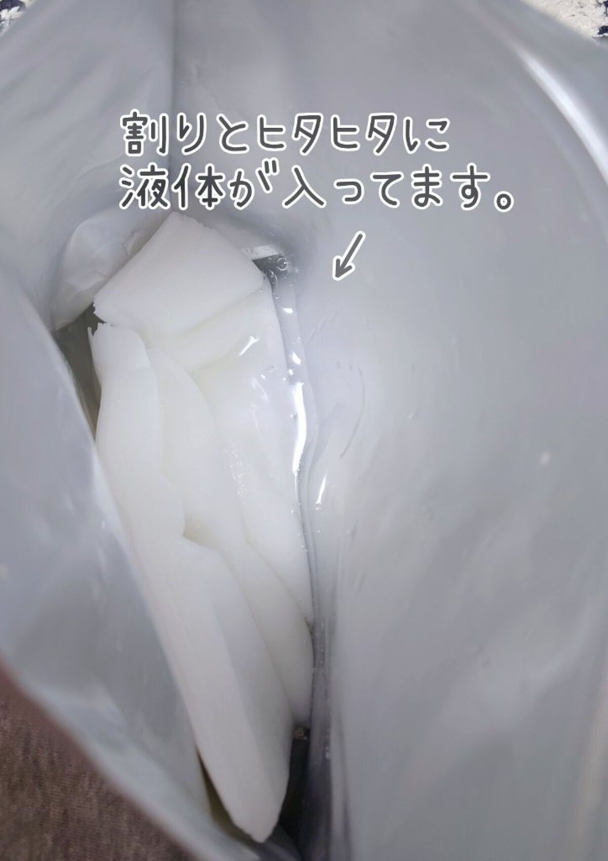 CICAプレミアムケアマスク/MDSKIN LABO/シートマスク・パックを使ったクチコミ（2枚目）