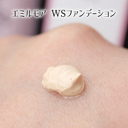 エミルモアWSファンデーション/EBiS化粧品/リキッドファンデーションを使ったクチコミ(3枚目)