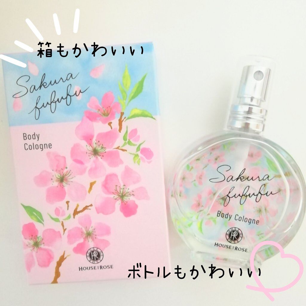 さくらふふふ ボディコロン/ハウス オブ ローゼ/香水(レディース)を使ったクチコミ(2枚目)
