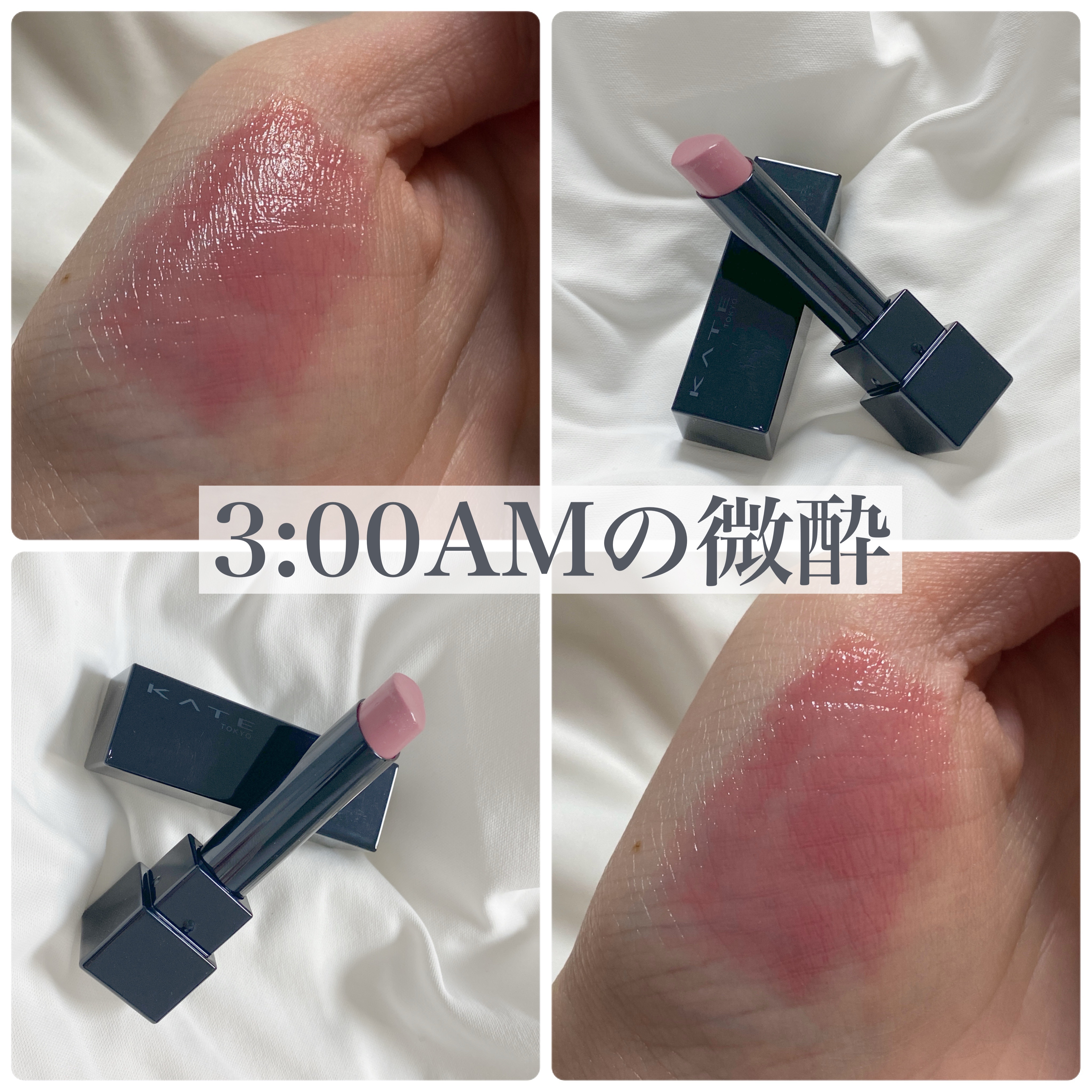 ケイト リップモンスター/KATE/口紅を使ったクチコミ（1枚目）