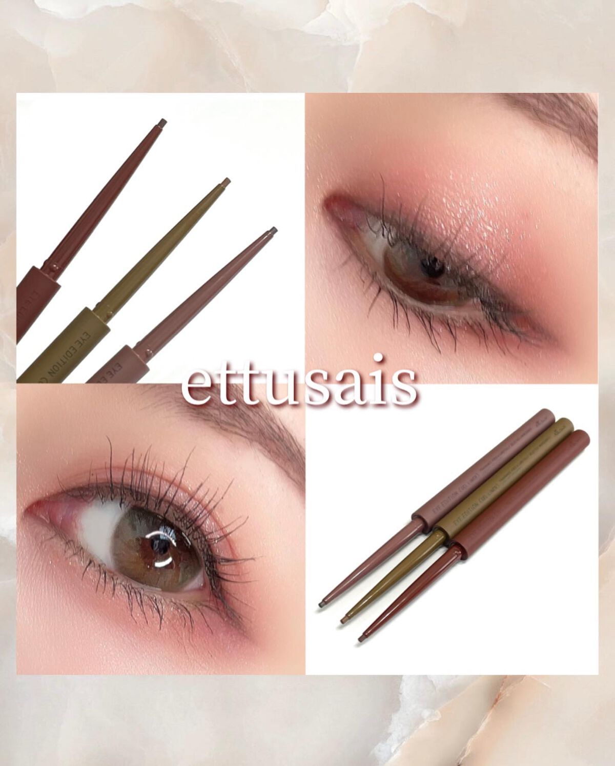 エテュセ ラスティング ジェルライナー/ettusais/ジェルアイライナーを使ったクチコミ(1枚目)