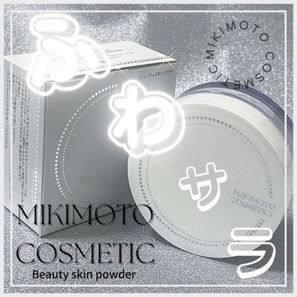 ミキモト コスメティックス ビューティスキンパウダーのクチコミ「≣≣≣≣≣✿≣≣≣≣≣≣≣≣≣≣≣≣≣≣≣≣≣≣≣≣≣≣≣≣≣
┈┈┈┈┈┈┈┈┈┈┈┈┈┈.....」(1枚目)