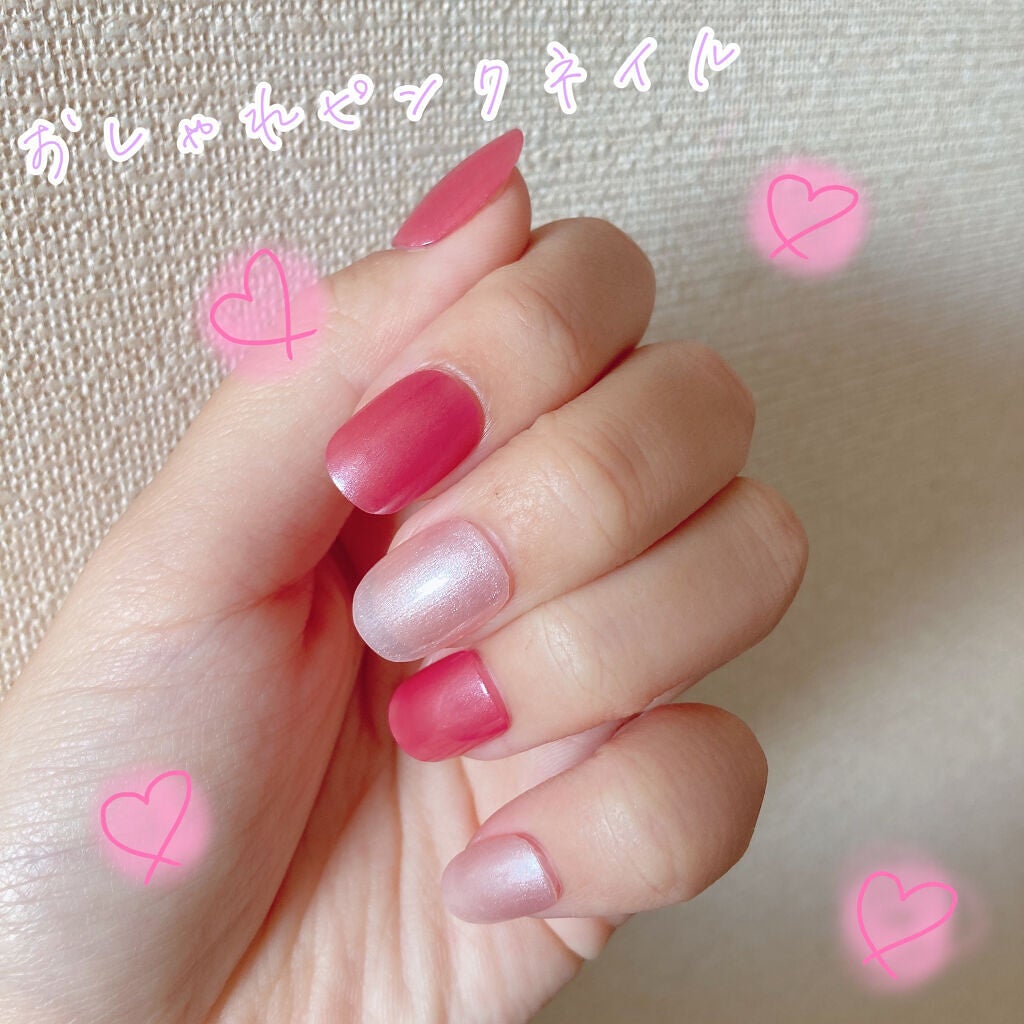 ネールカラー/グレイシィ/マニキュアを使ったクチコミ(1枚目)