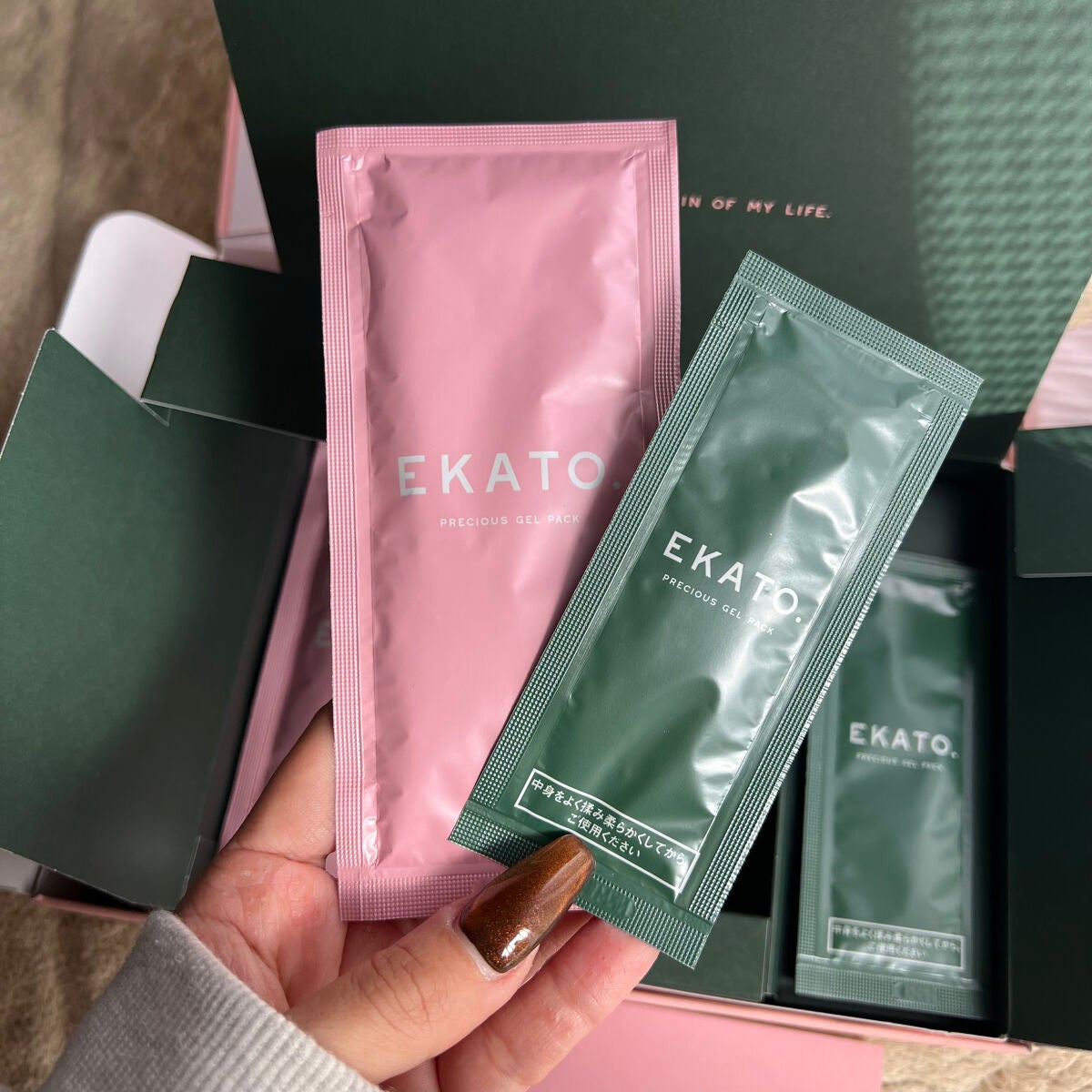 プレシャス ジェルパック/EKATO./シートマスク・パックを使ったクチコミ(2枚目)
