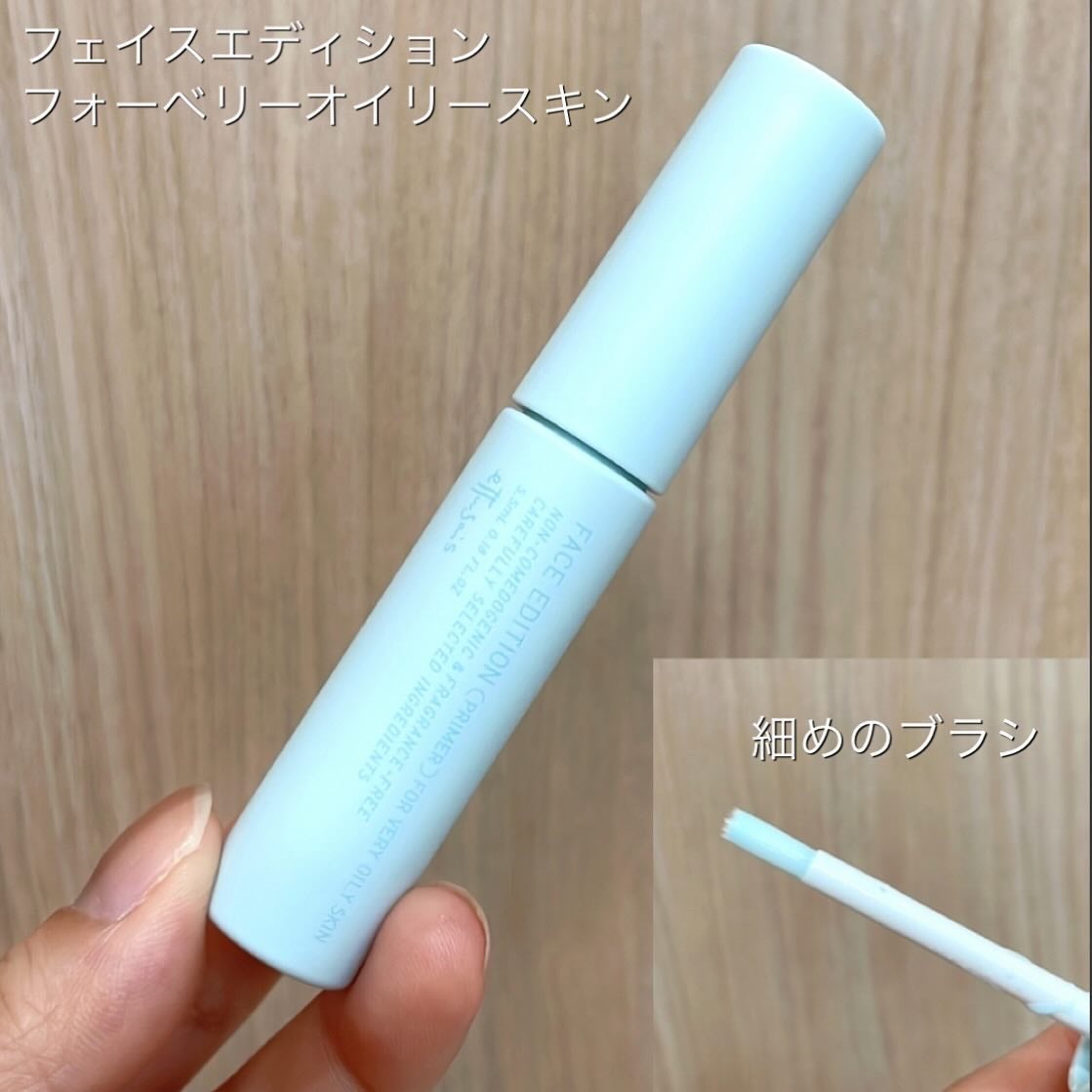 エテュセ フェイスエディション(パウダー)/ettusais/プレストパウダーを使ったクチコミ(7枚目)