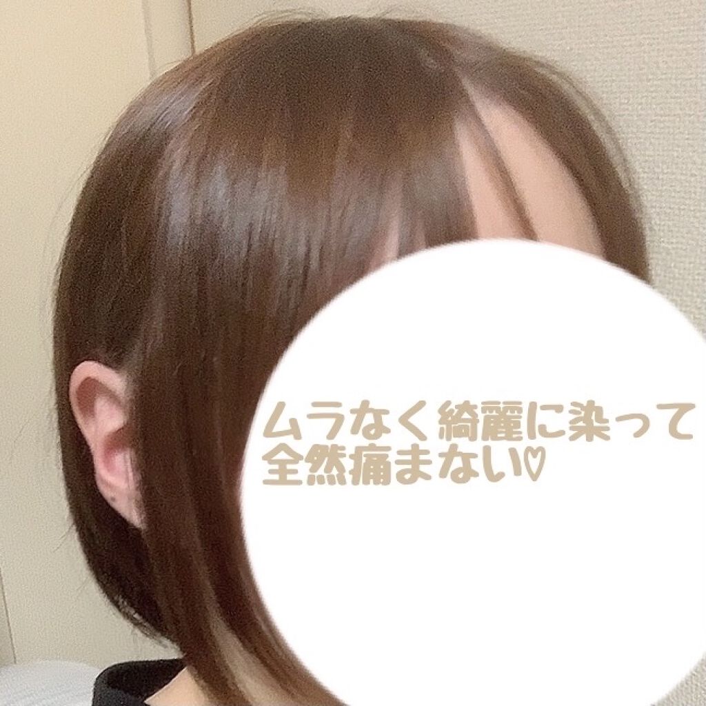 ホイップヘアカラー/ビューティラボ/ヘアカラーを使ったクチコミ（2枚目）