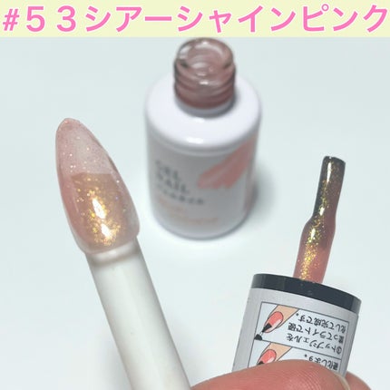 BRG ジェルネイル/DAISO/ジェルネイルを使ったクチコミ(5枚目)