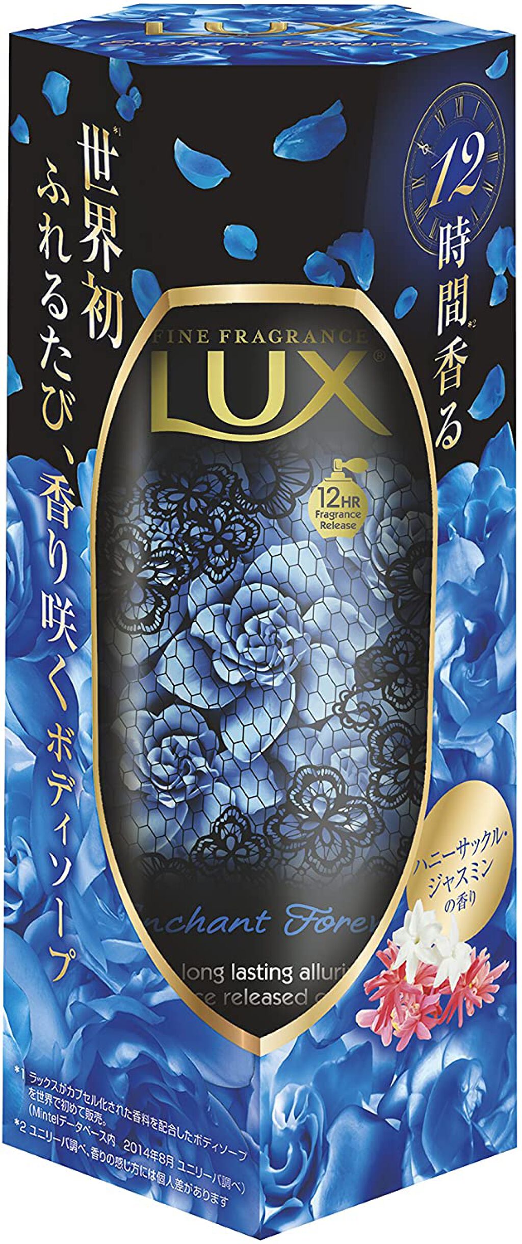 ボディソープ フォーエバーコレクション エンチャント フォーエバー 本体 350g