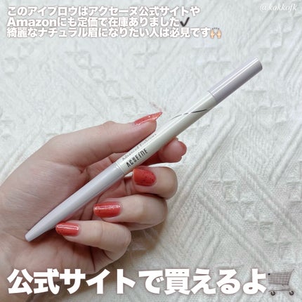 アドバンスト アイブロウ /ACSEINE/アイブロウペンシルを使ったクチコミ(6枚目)