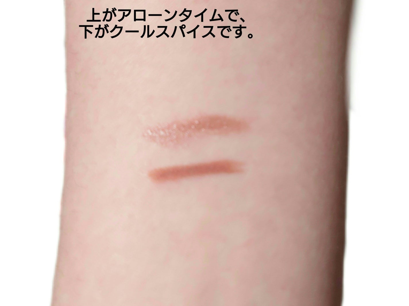 リップ ペンシル/M・A・C/リップライナーを使ったクチコミ(3枚目)