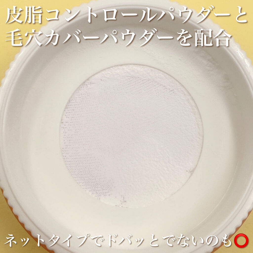 SOON+ プロバイオティクスミューンパウダー/soon＋/ルースパウダーを使ったクチコミ（2枚目）