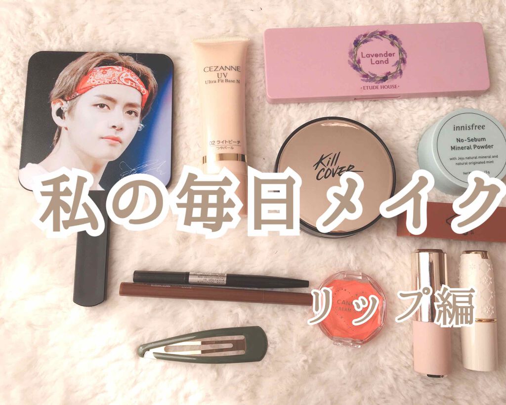 ベターリップトーク/ETUDE/口紅を使ったクチコミ（1枚目）