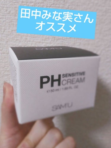 使い切り💓💓💓
これは、ほんと控えめに言って最高😆💖
田中みな実さんオススメ品!!!
保湿力めっちゃあって、肌にベールがかかったみたい!!
Qoo10メガ割でお安くGetしたんだけど、リピ必至🌟
お気に