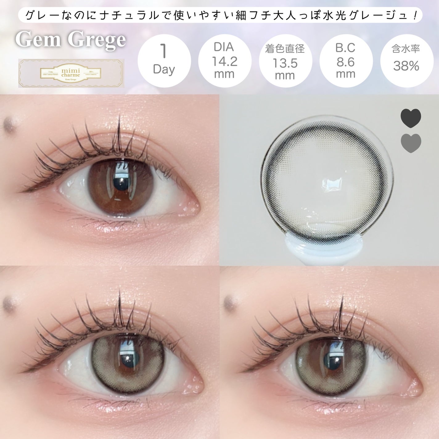 mimi charme 1day/mimi charme/ワンデー(1DAY)カラコンを使ったクチコミ(5枚目)