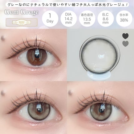 mimi charme 1day/mimi charme/ワンデー(1DAY)カラコンを使ったクチコミ(5枚目)