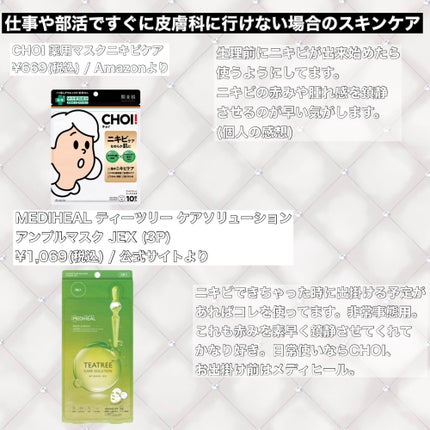 マットシフォンUVモイストベース/KiSS/化粧下地を使ったクチコミ(9枚目)