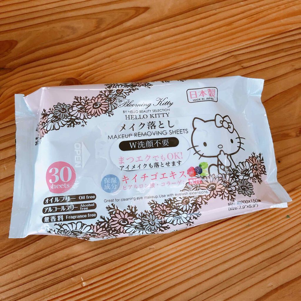 メイク落としのクレンジングティッシュ/DAISO/クレンジングシートを使ったクチコミ（1枚目）