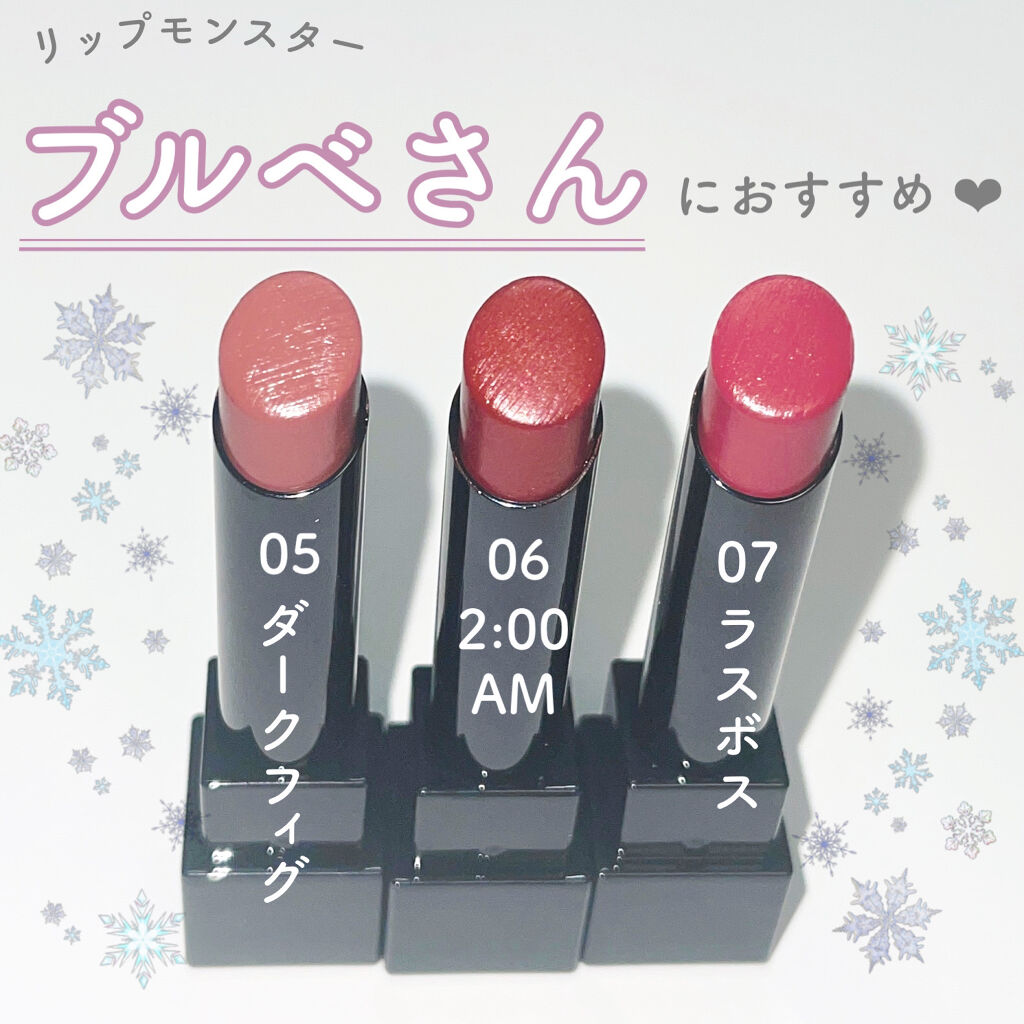 ケイト リップモンスター/KATE/口紅を使ったクチコミ（1枚目）