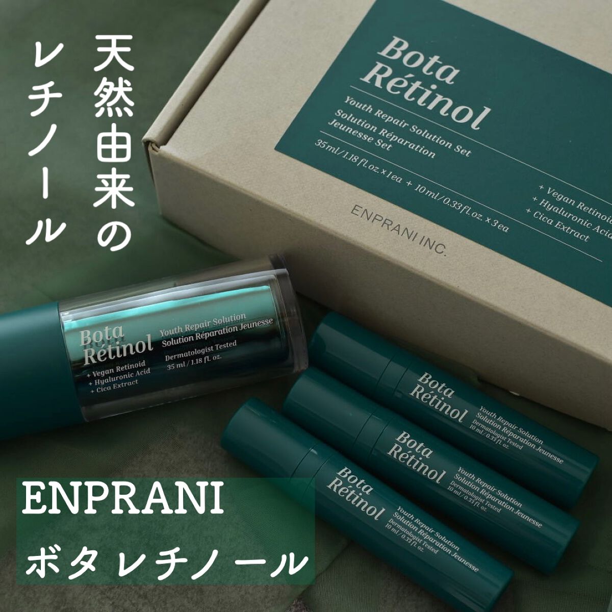 を使ったクチコミ（1枚目）