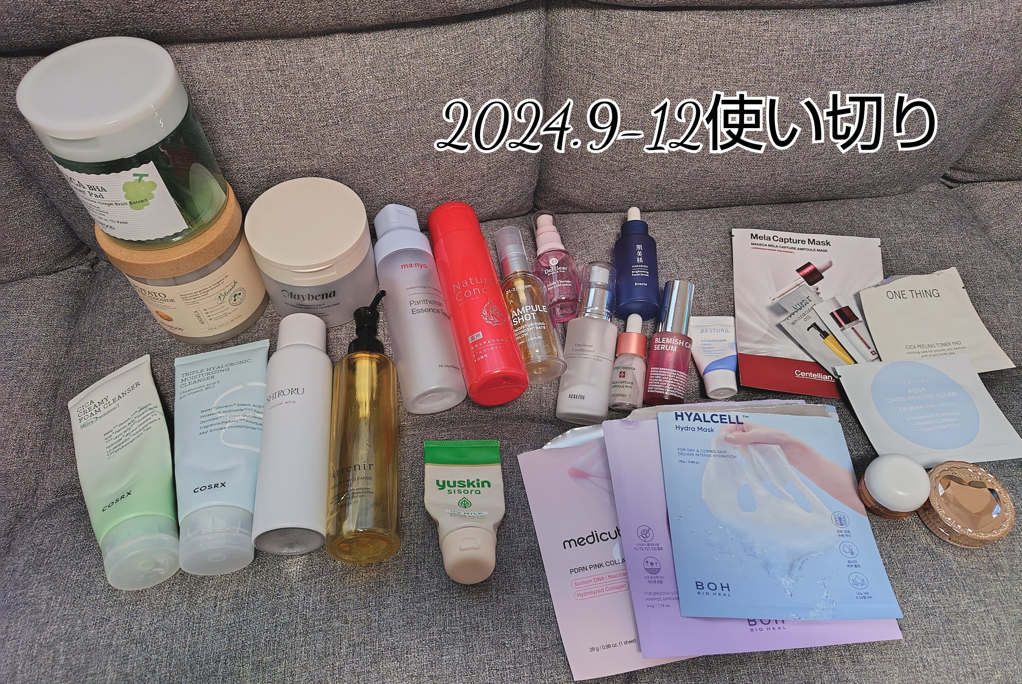 SKINFOOD ポテト マデカソ スージングパッド/SKINFOOD/トナーパッドを使ったクチコミ（1枚目）