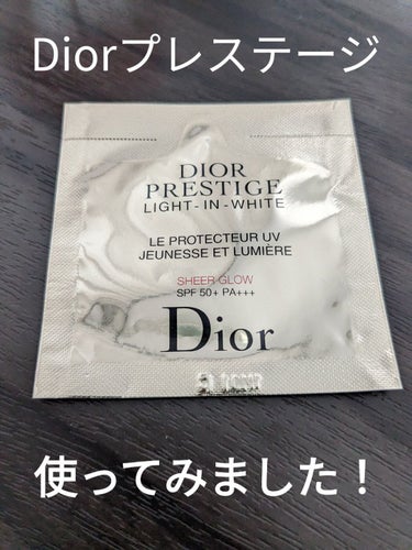 Dior プレステージ ホワイト ル プロテクター ＵＶ シアーグローのクチコミ「ホカンスを楽ちんに過ごすなら、サンプルが1番楽ですよね。
日焼け止めと下地用に頂いたプレステー.....」（1枚目）