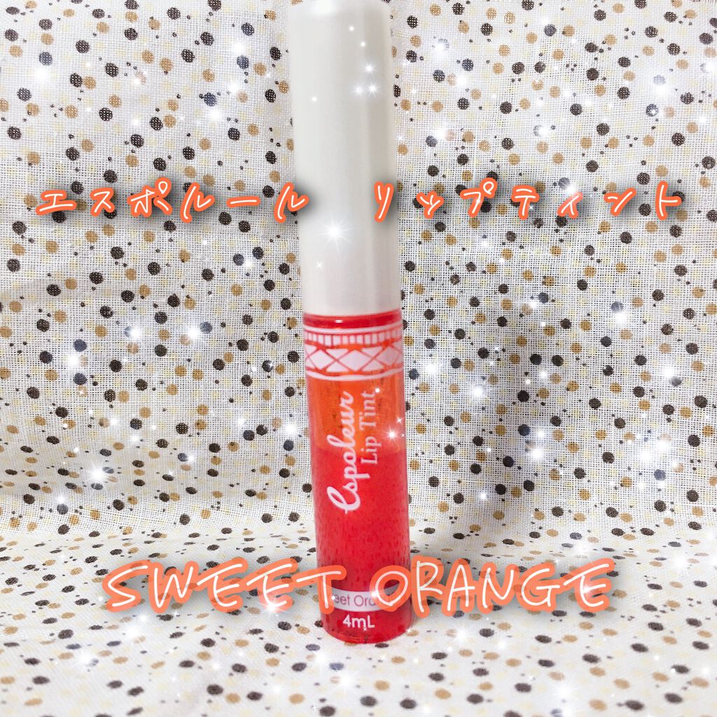 エスポルール リップティント/エスポルール/リップティントを使ったクチコミ（1枚目）