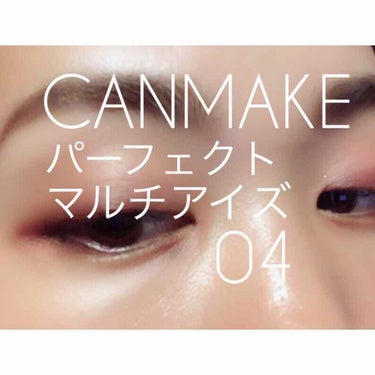 今日のmake💄

マットなオトナメイク

【使用品】
👁キャンメイク
パーフェクトマルチアイズ04
💄ヴィセリシェマットリップカラー         RD482

 目の下にもしっかりカラーを入れてつ