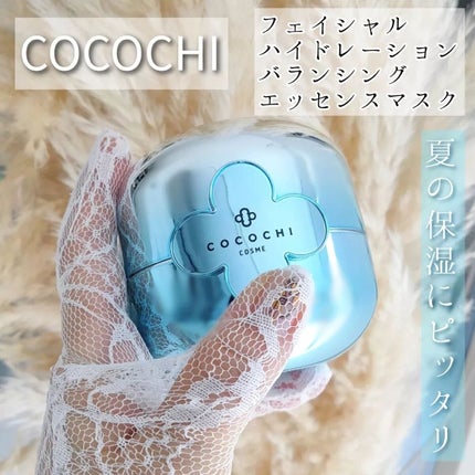 AG アルティメット フェイシャルクリームマスク/AGアルティメット/フェイスクリームを使ったクチコミ(1枚目)