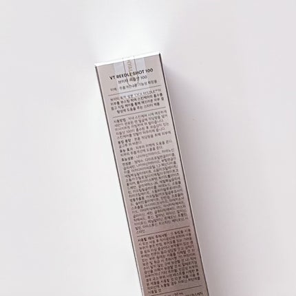 リードルショット100/VT/美容液を使ったクチコミ(2枚目)