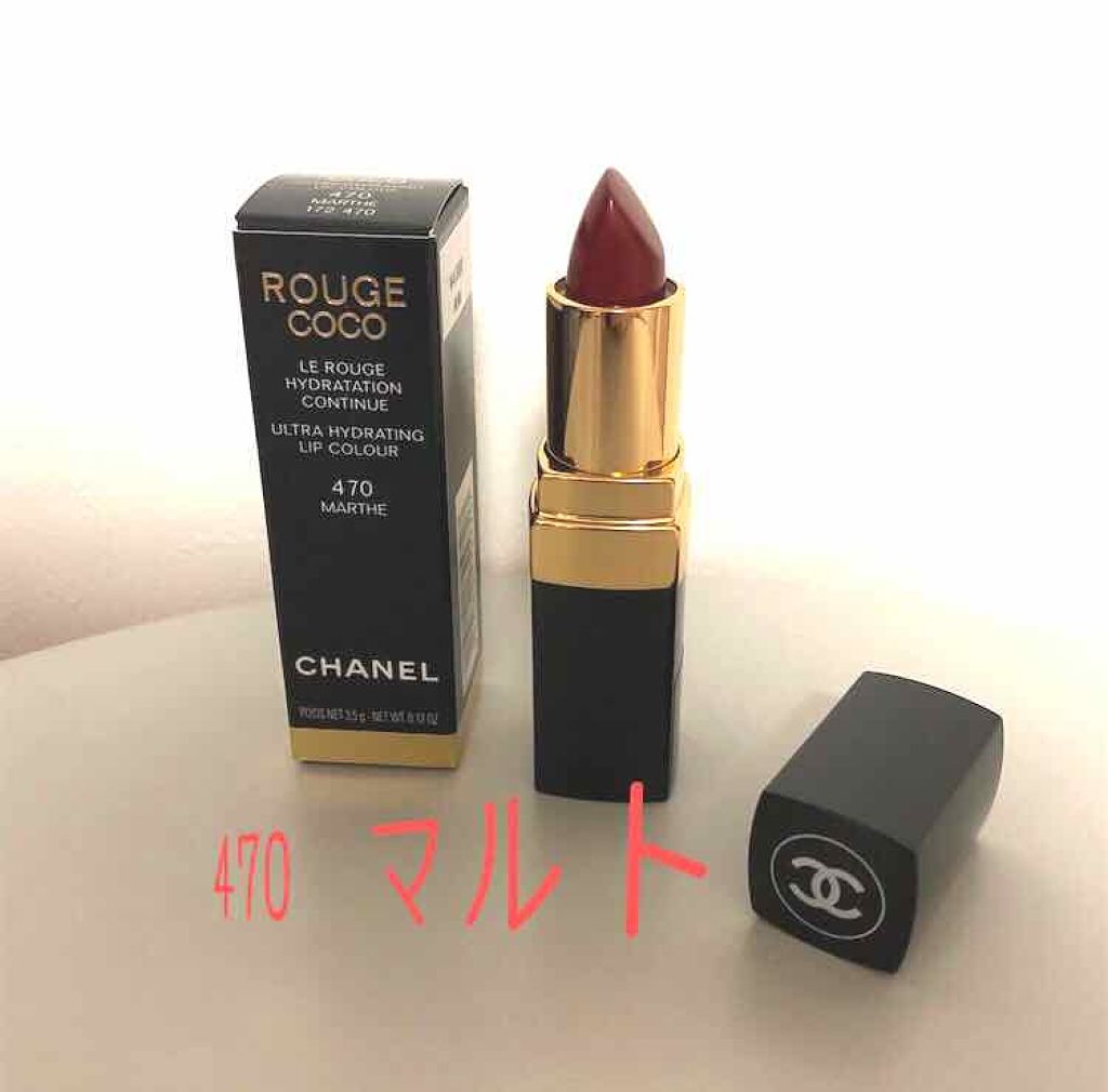 ルージュ ココ 470 マルト/CHANEL/口紅を使ったクチコミ（1枚目）