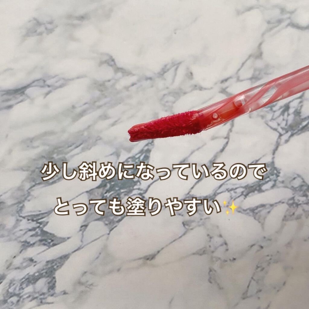 エマルジョンリップティント/HOWDOiLOOK/リップティントを使ったクチコミ（3枚目）