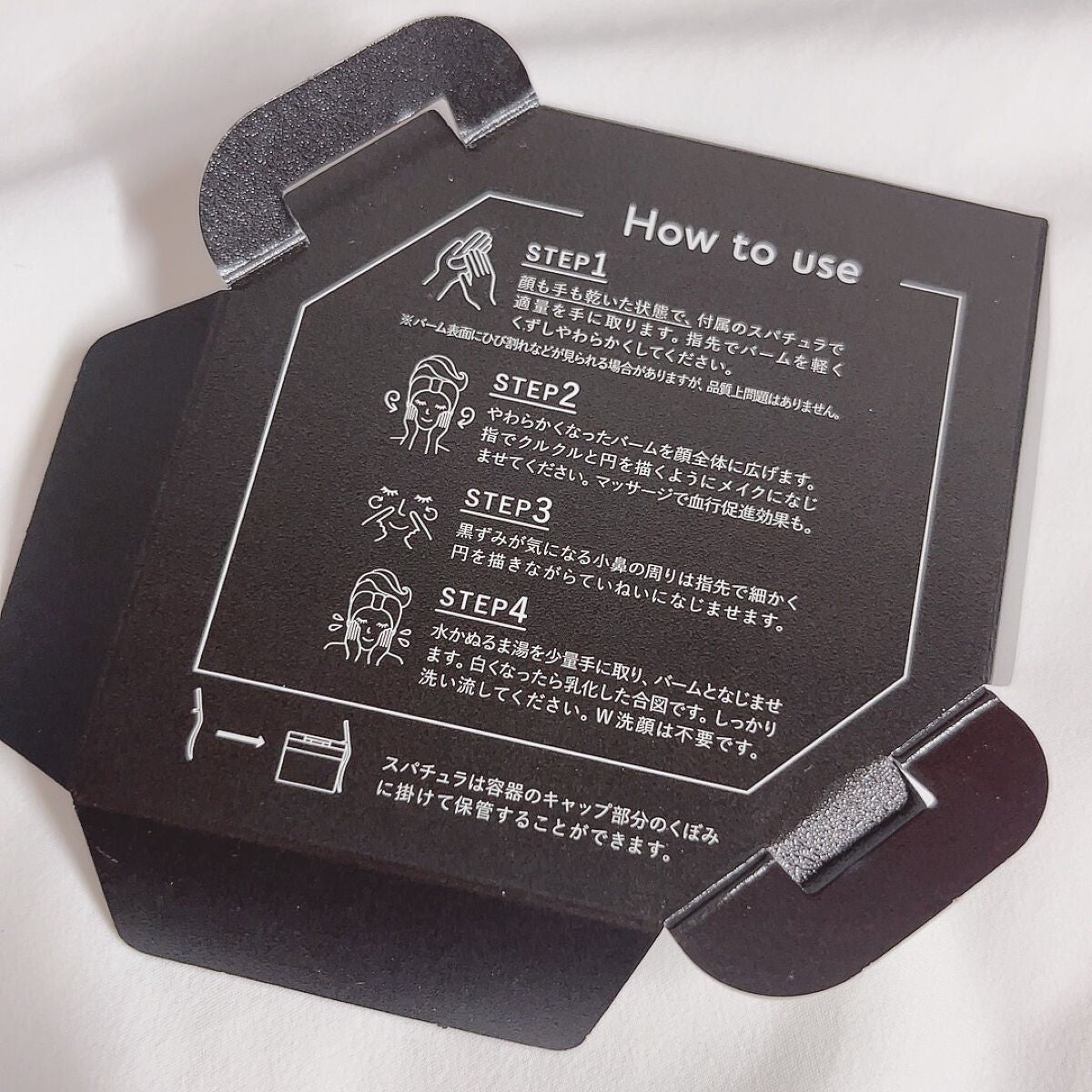 ルルルンクレンジング トーニングバーム CLEAR BLACK/ルルルン/クレンジングバームを使ったクチコミ(5枚目)