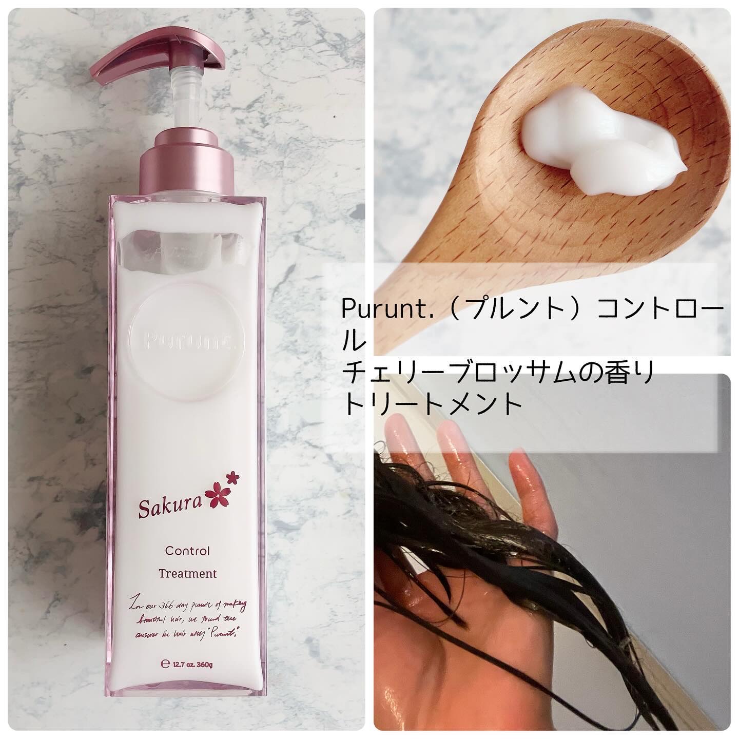 プルント　コントロール美容液ヘアオイル　サクラ  80mL/Purunt./ヘアオイルを使ったクチコミ（3枚目）